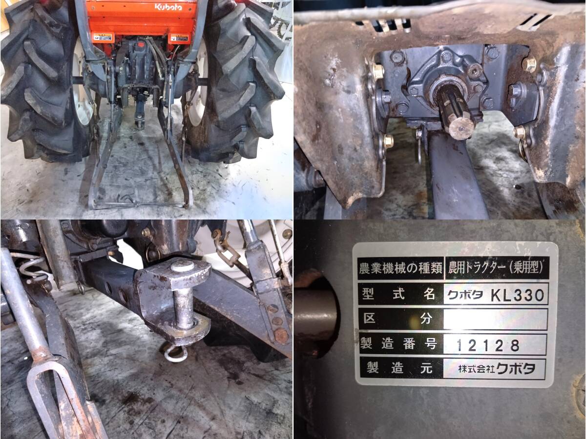 181 i Shimane Prefecture Kubota KL33 Tractor 2959 hours Automatic leveling